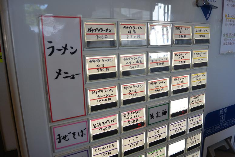 ガチブタ 我一豚のレポート写真2（レッツなシニア）