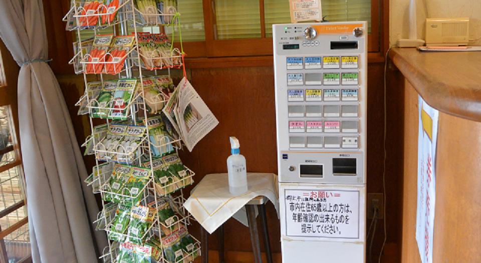 湯の平温泉のレポート写真2（レッツなシニア）