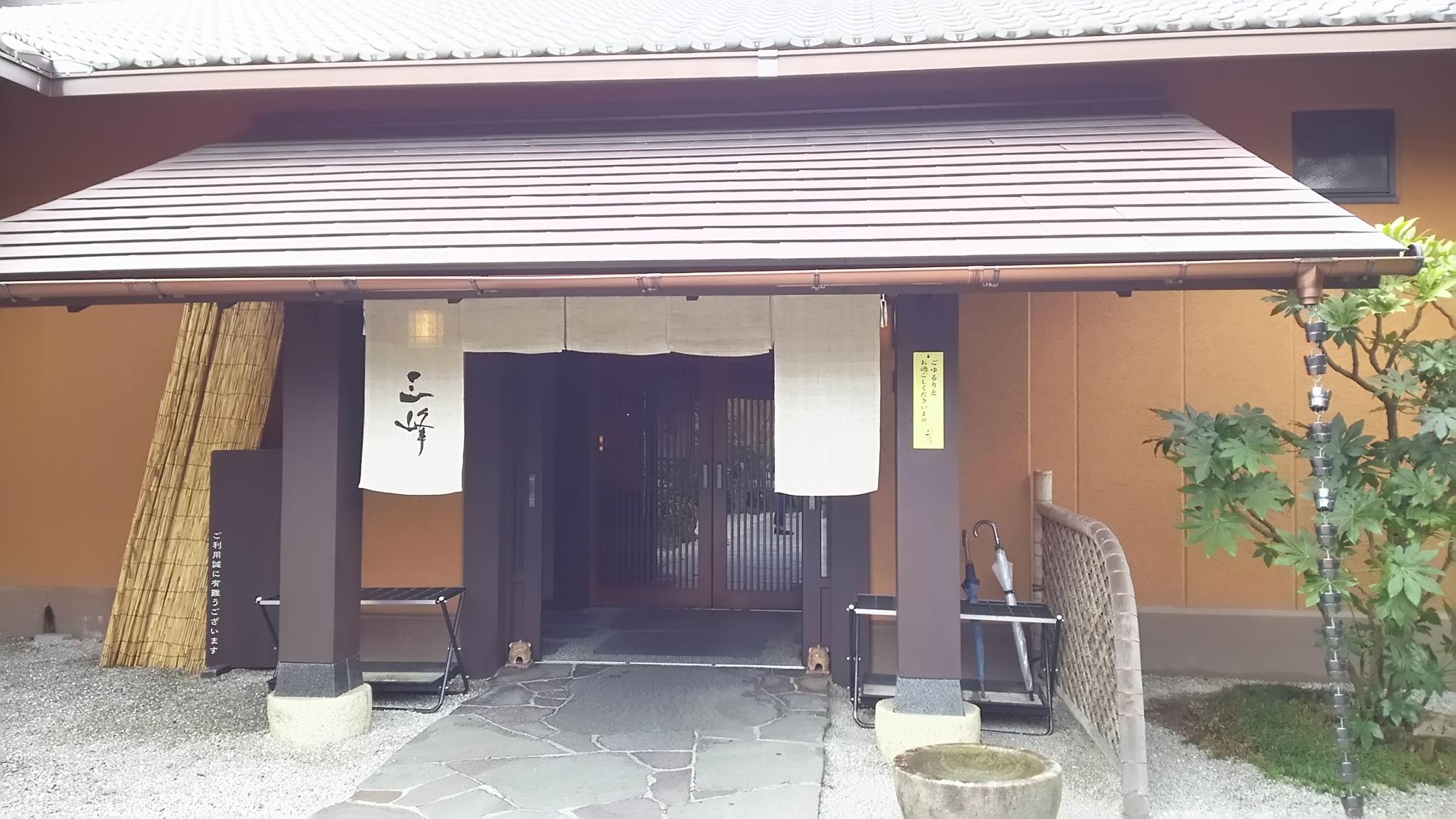 旬菜庵 季のレポート写真3（める）