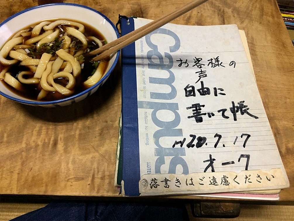 信濃屋のレポート写真3（瀬戸の人）