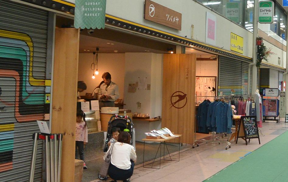 ツバメヤ 柳ケ瀬本店のレポート写真4（レッツなシニア）