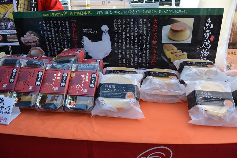 烏骨鶏本舗のレポート写真4（レッツなシニア）