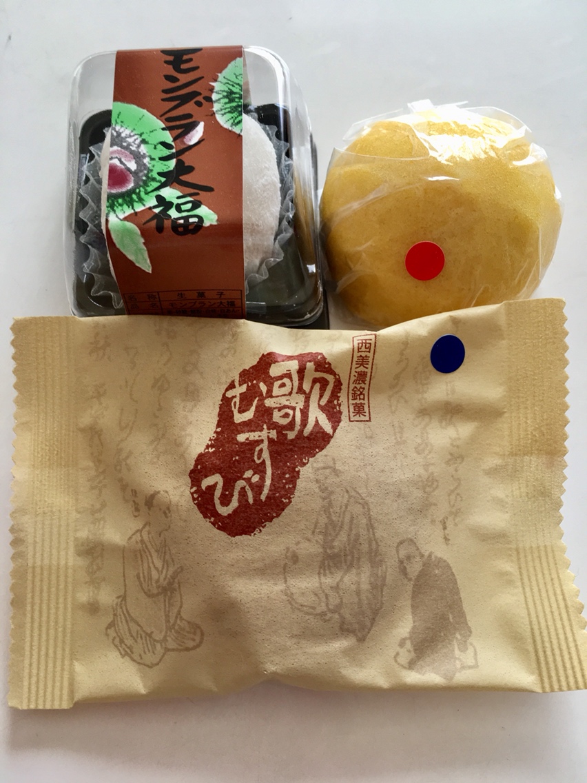 みやこ屋 羽島店のレポート写真4（マロン）