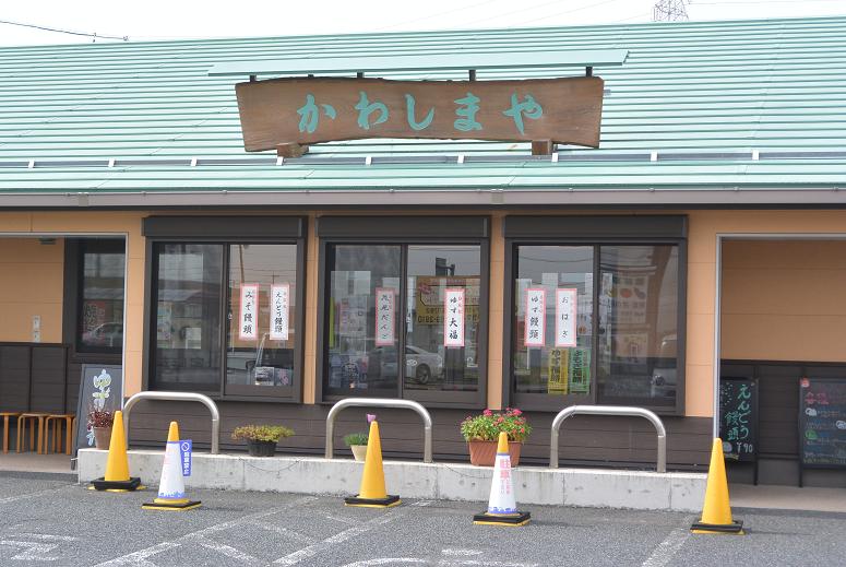 かわしまや 三郷店のレポート写真5（レッツなシニア）