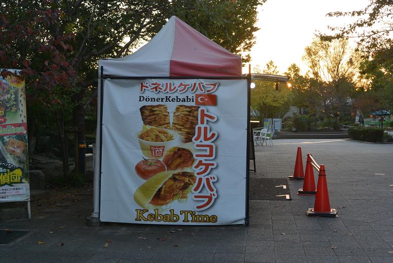 河川環境楽園 ケバブ移動販売車のレポート写真5（レッツなシニア）
