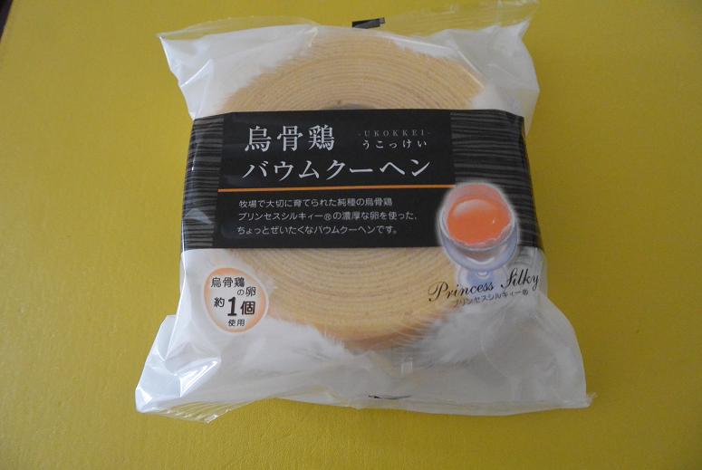 烏骨鶏本舗のレポート写真5（レッツなシニア）