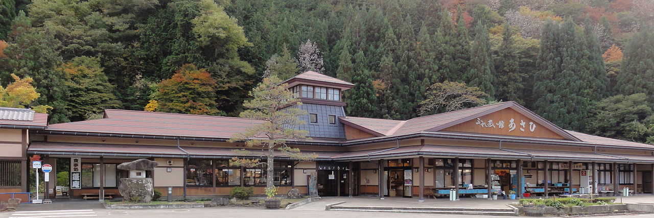 道の駅 ひだ朝日村のレポート写真1（瀬戸の人）