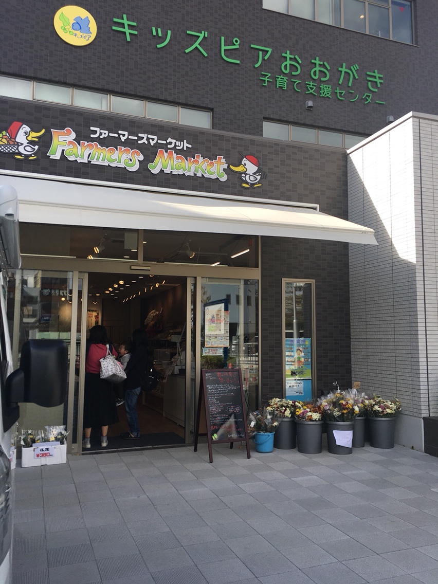 ファーマーズマーケット 中部店のレポート写真1（マロン）