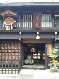 渡辺酒造店のレポート写真1（にしこ）