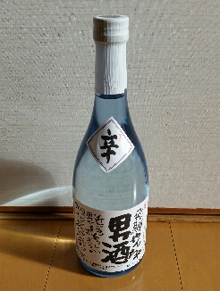蒲酒造場のレポート写真2（にしこ）