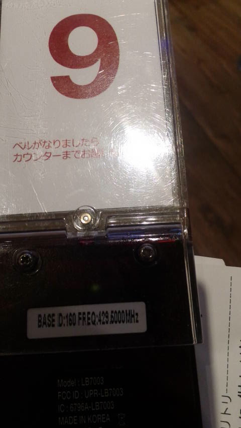 バーガーキング イオンモール各務原店のレポート写真3（ポニョ）