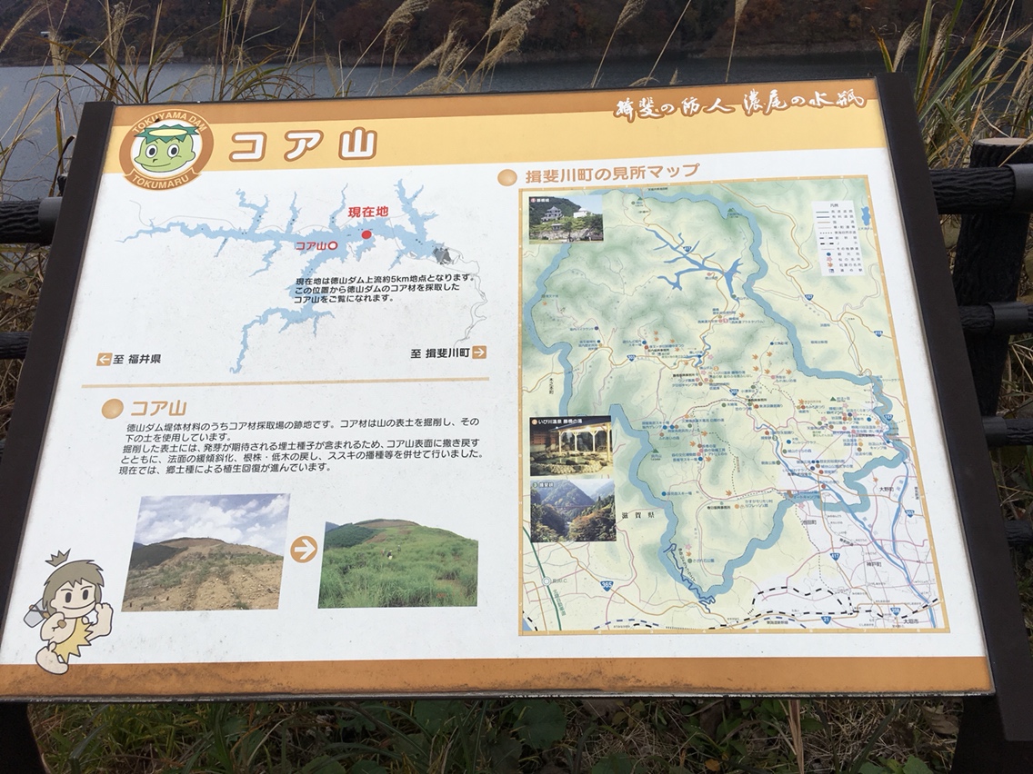 徳山会館のレポート写真3（マロン）