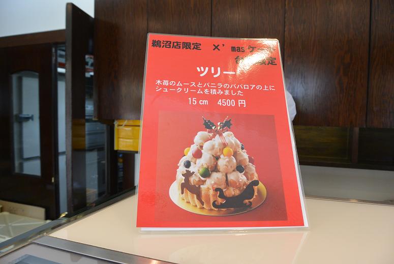 ル・スリジェダムール 鵜沼店のレポート写真4（レッツなシニア）