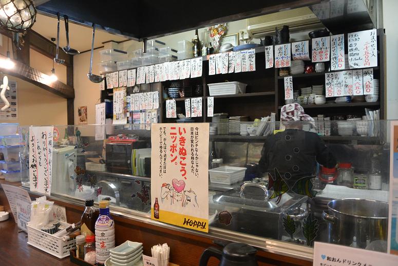 楽喰楽酒 和おんのレポート写真4（レッツなシニア）