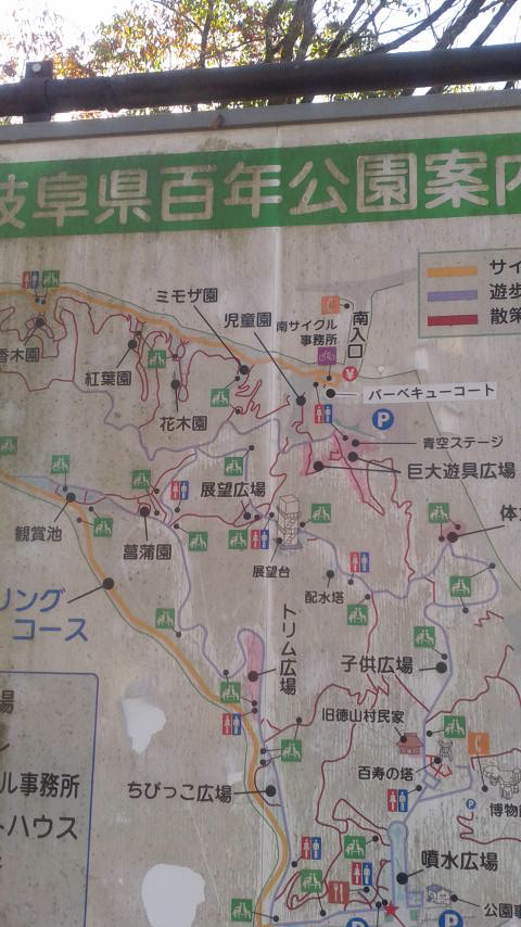 岐阜県百年公園のレポート写真5（ポニョ）