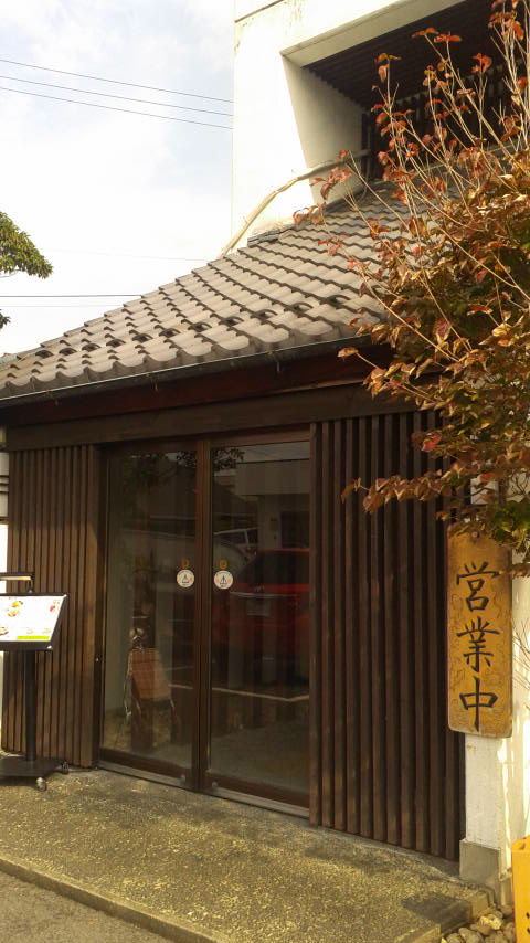 ひしの寿司のレポート写真5（ポニョ）