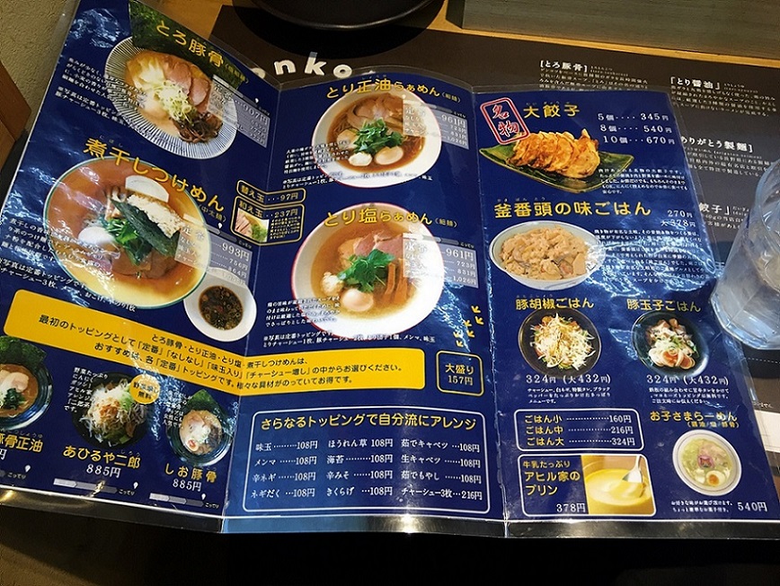 アヒル家のレポート写真5（瀬戸の人）