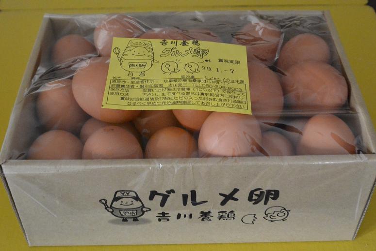 吉川養鶏 COCCOPURIOのレポート写真1（レッツなシニア）