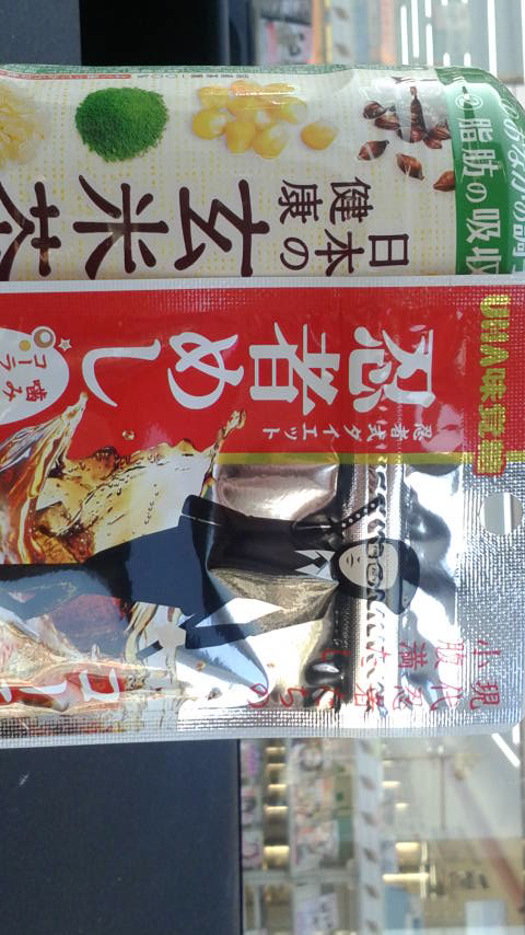 セブンイレブン 岐阜河渡店のレポート写真1（ポニョ）