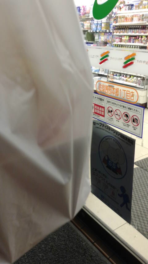 セブンイレブン 岐阜茜部本郷1丁目店のレポート写真1（ポニョ）