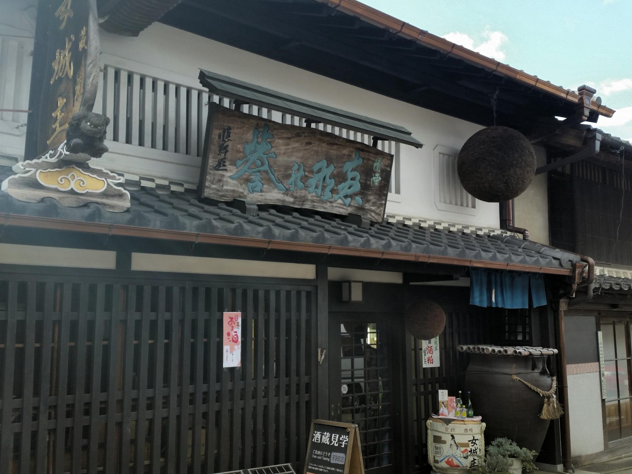 岩村醸造株式会社のレポート写真1（にしこ）