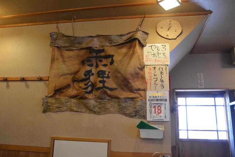 酒肴旨飯旬 やしろのレポート写真1（レッツなシニア）