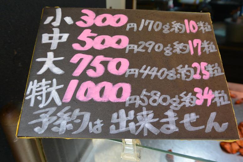 芋にいちゃんの店のレポート写真3（レッツなシニア）