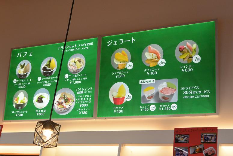 GOTOYA dolce RACCONTOのレポート写真3（レッツなシニア）