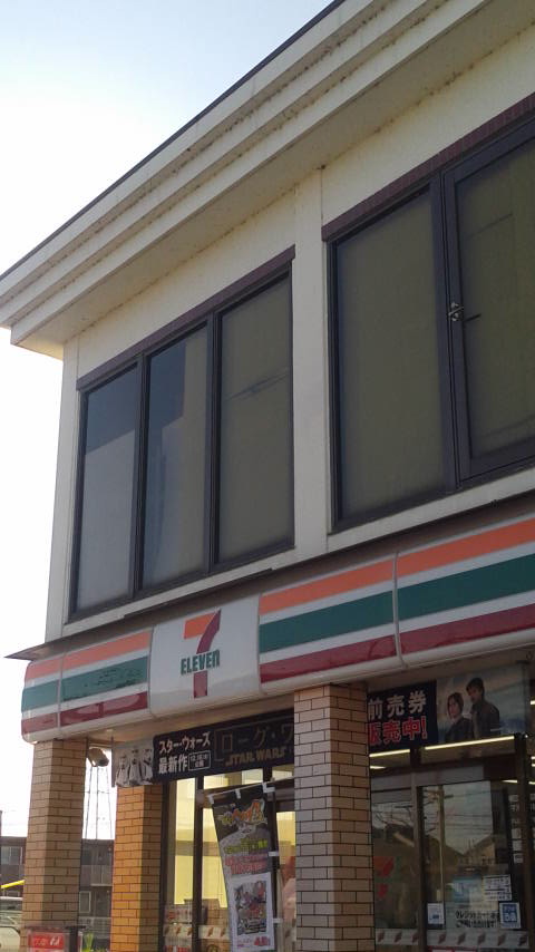 セブンイレブン 岐阜河渡店のレポート写真3（ポニョ）
