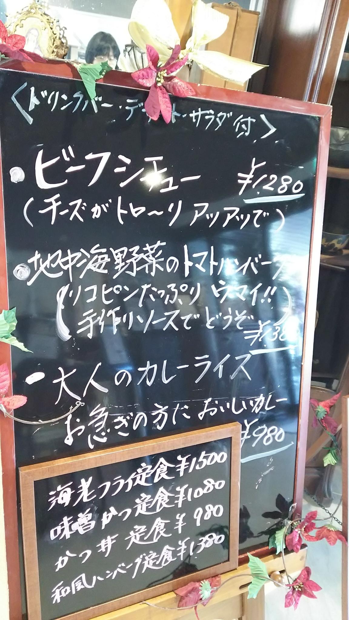カフェレスト 秋月のレポート写真3（める）