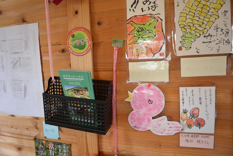 トマトの小林農園のレポート写真4（レッツなシニア）