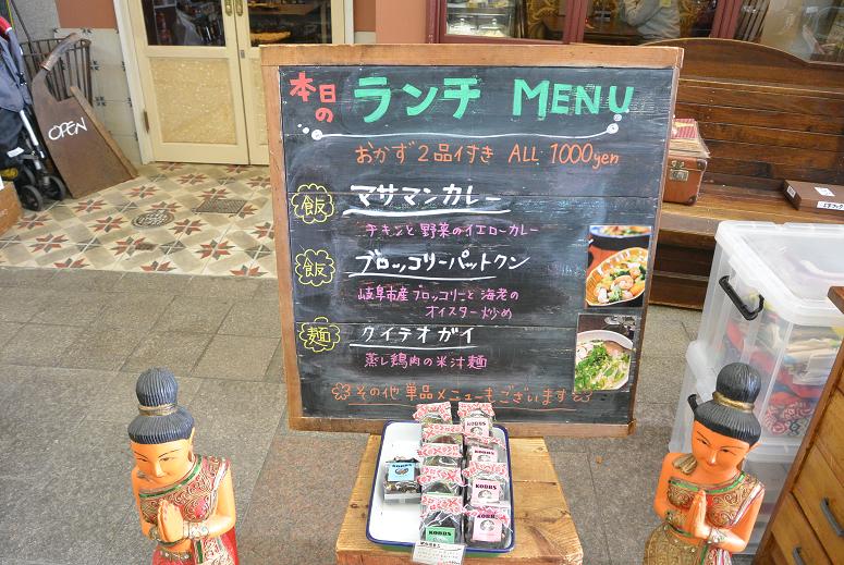 タイごはん ポーヤイのレポート写真4（レッツなシニア）