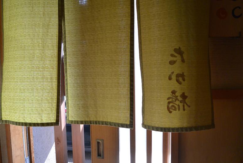 おばんざい たか橋のレポート写真5（レッツなシニア）
