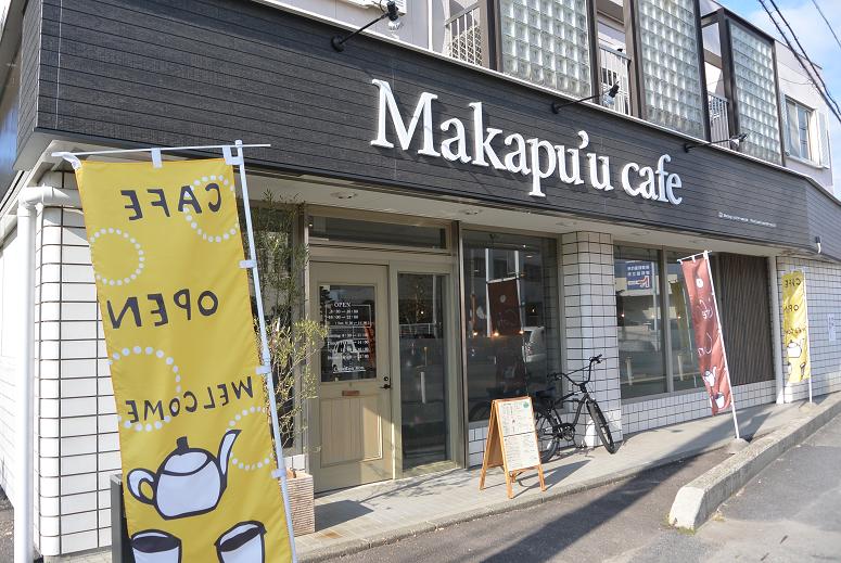 Makapu’u cafeのレポート写真5（レッツなシニア）