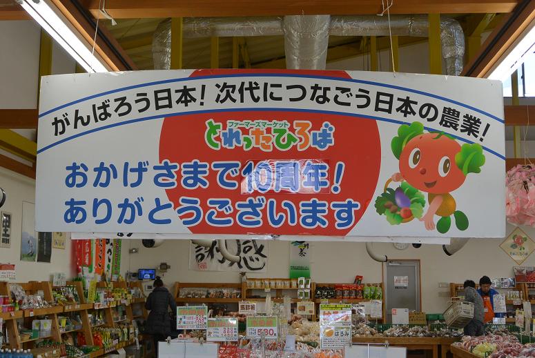とれったひろば可児店のレポート写真1（レッツなシニア）