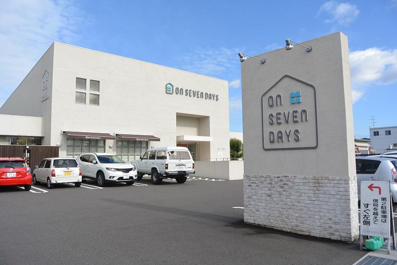 on seven days 東島店のレポート写真1（レッツなシニア）