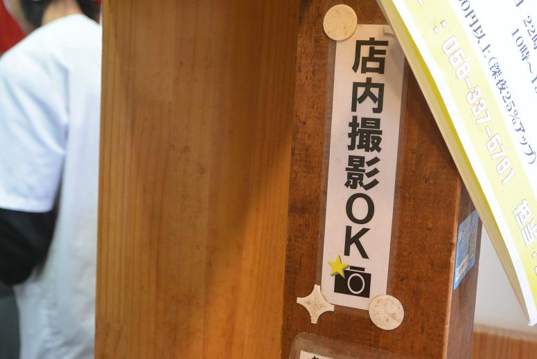 岐阜タンメン 岐阜本店のレポート写真1（レッツなシニア）