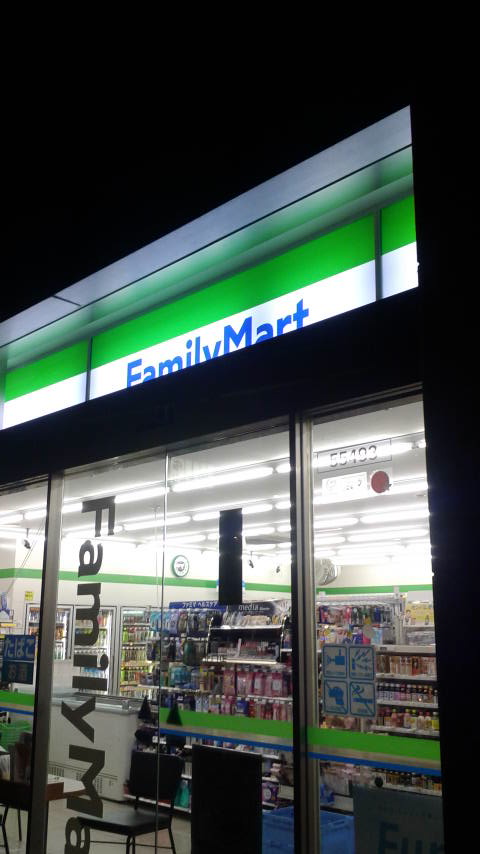 Family Mart 岐阜駅北口店のレポート写真2（ポニョ）
