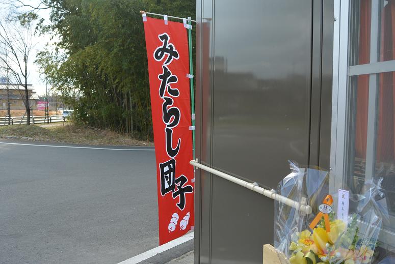 丸福のレポート写真3（レッツなシニア）