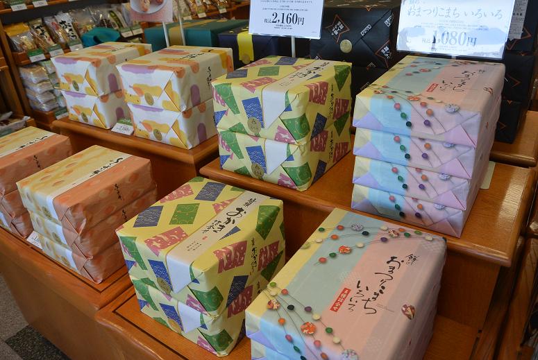 もち吉 可児店のレポート写真4（レッツなシニア）