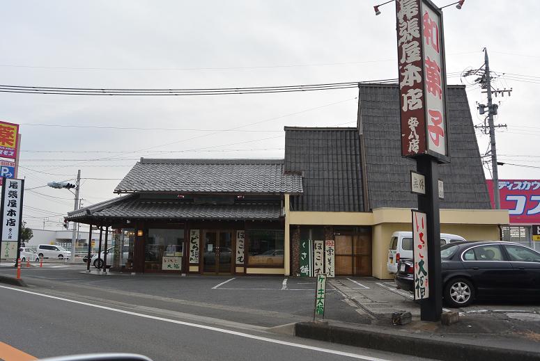 和菓子処 尾張屋本店 安八店のレポート写真5（レッツなシニア）