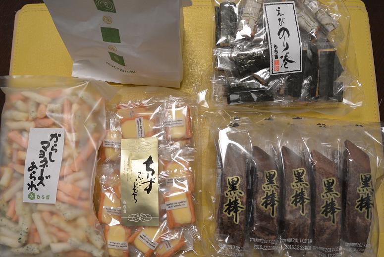 もち吉 可児店のレポート写真5（レッツなシニア）