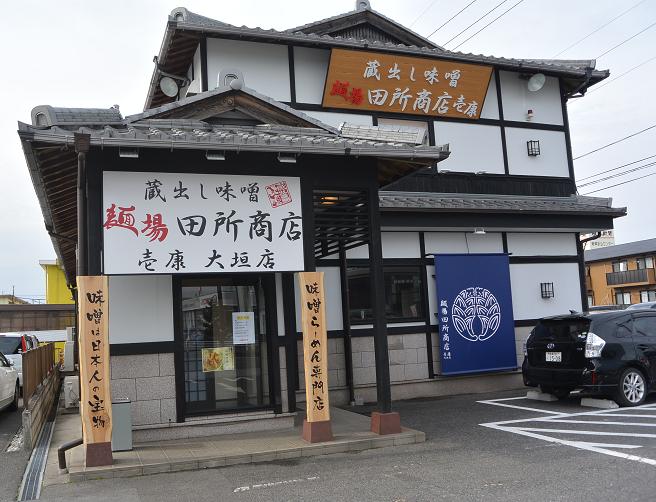 田所商店 壱康 大垣店のレポート写真5（レッツなシニア）