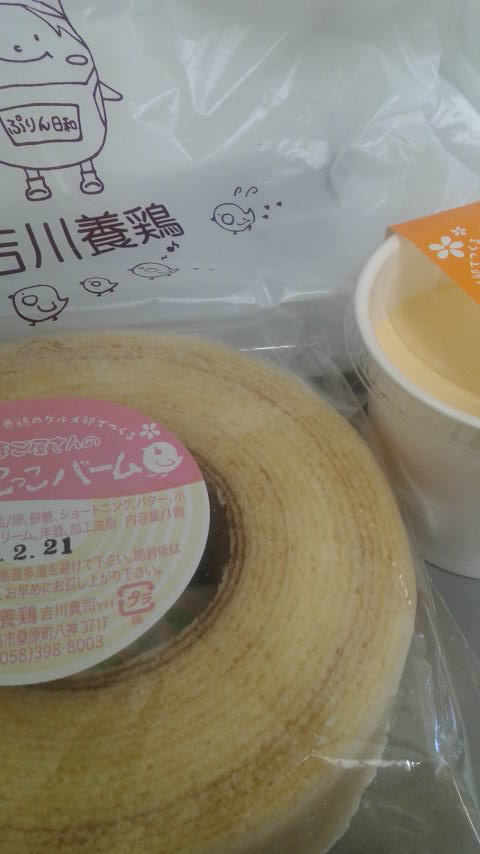 吉川養鶏 COCCOPURIOのレポート写真1（ポニョ）