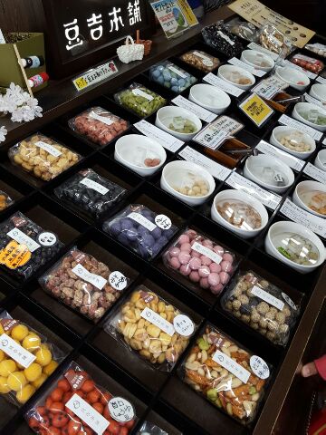 豆吉本舗  白川郷店のレポート写真1（mogu）