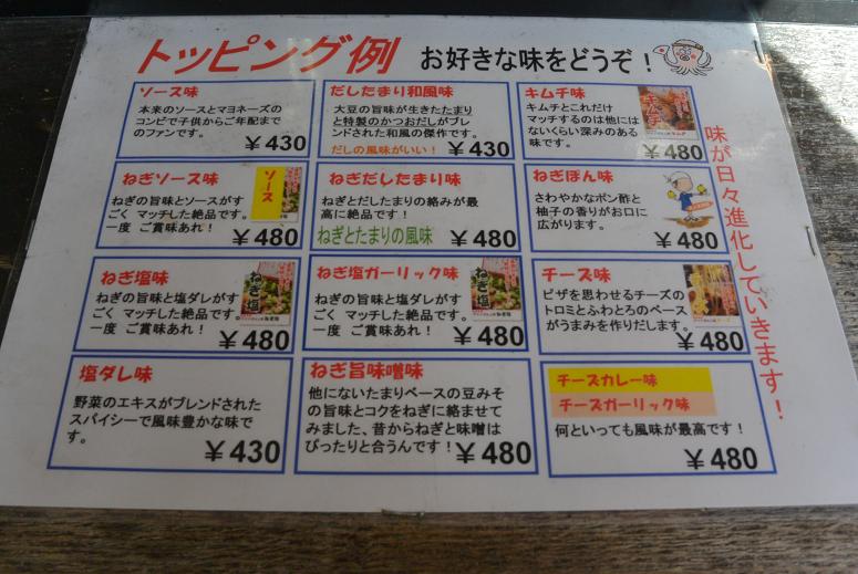 たこ笑 関市緑ヶ丘店のレポート写真4（レッツなシニア）