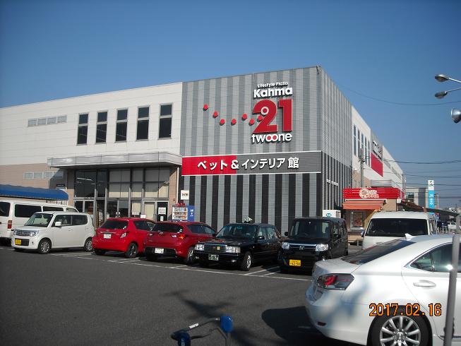 DCM21 岐南店 のレポート写真4（レッツなシニア）