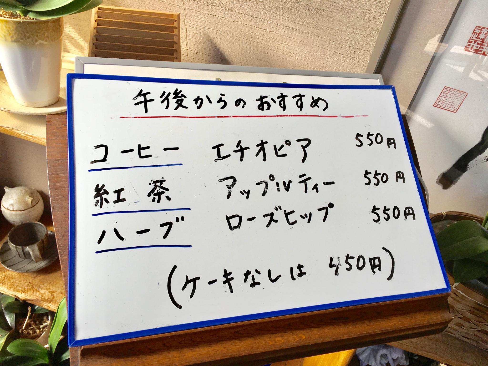 幽邃のレポート写真4（マロン）