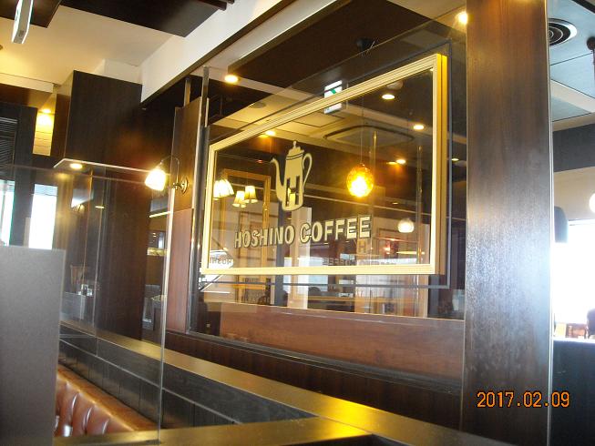 星乃珈琲店 岐阜県庁前店のレポート写真4（レッツなシニア）