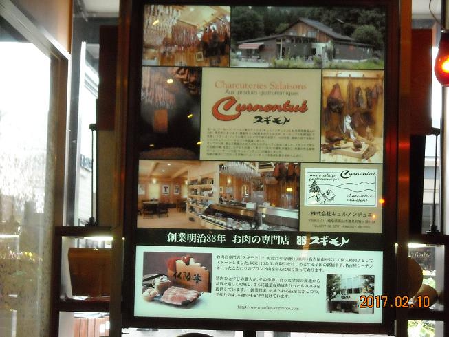 キッチン スギモトのレポート写真4（レッツなシニア）